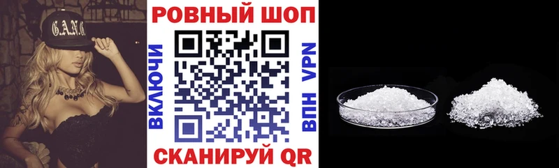 Где купить Моздок COCAIN  Амфетамин  МЕТАДОН  Конопля  Мефедрон  ГАШИШ 