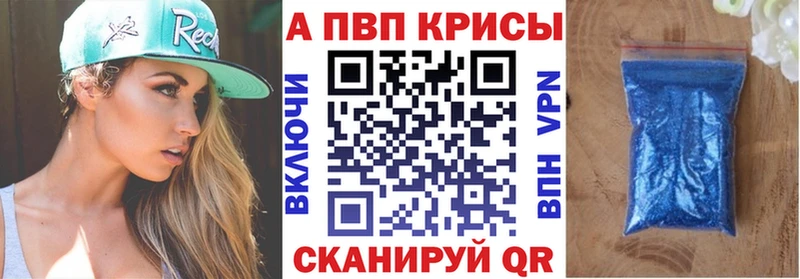 blacksprut как зайти  Моздок  Alpha PVP мука  где купить  