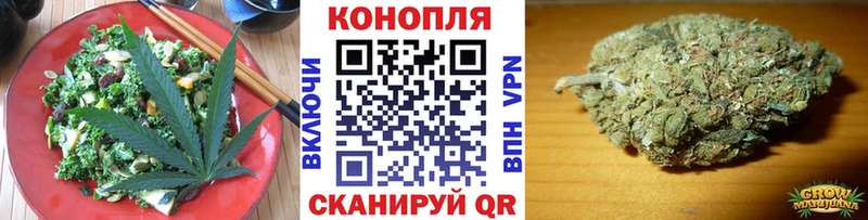 Еда ТГК конопля  Моздок 
