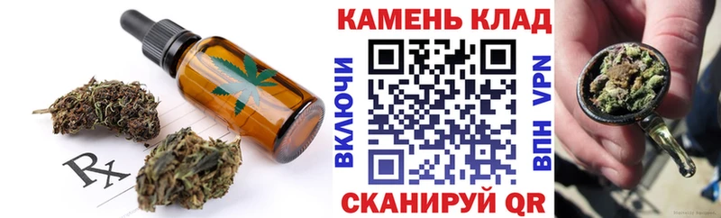 Canna-Cookies марихуана Моздок