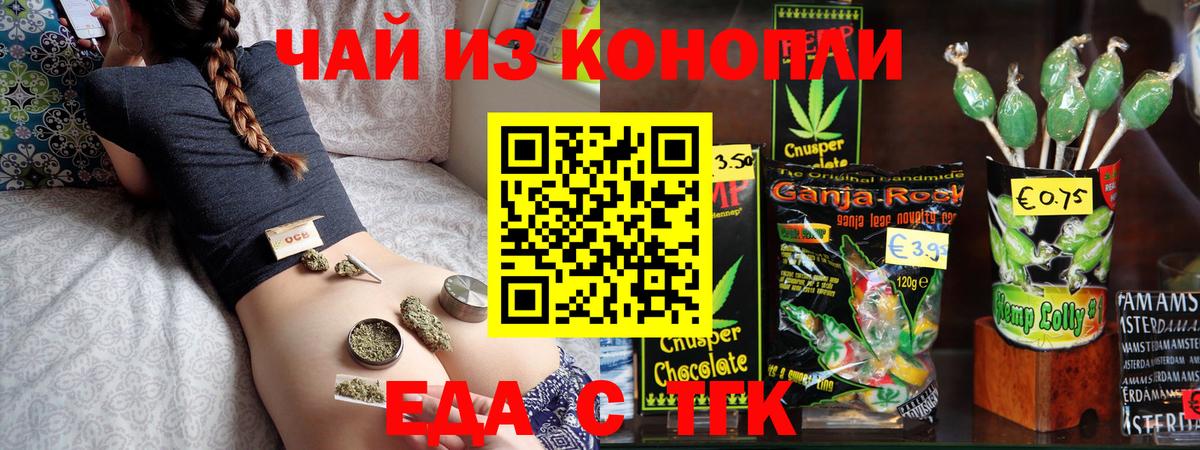 Моздок  Canna-Cookies конопля  Вход с VPN 