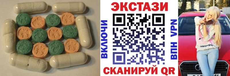 где купить наркоту  Моздок  блэк спрут сайт  Ecstasy DUBAI 