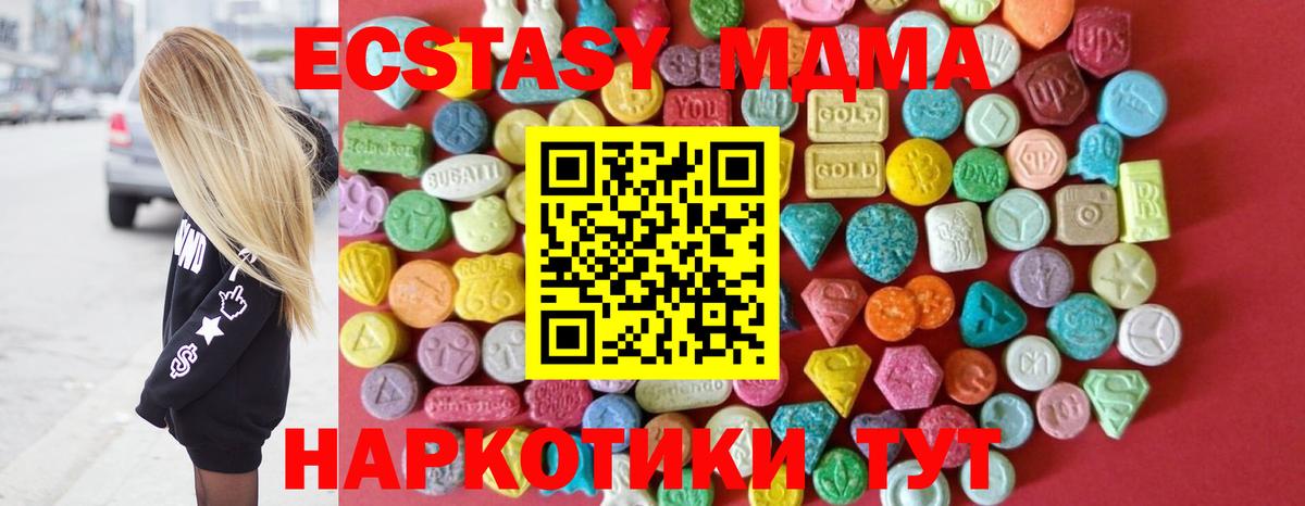 Ecstasy Punisher Моздок