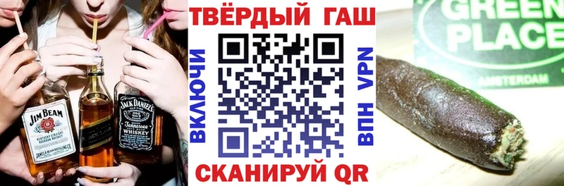 ГАШ ice o lator  Моздок 