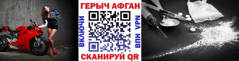 купить наркотики цена  Моздок  Героин гречка 