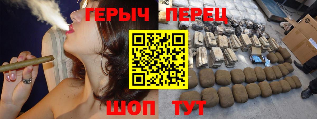 Моздок  Героин герыч  Героин  Вход с VPN 