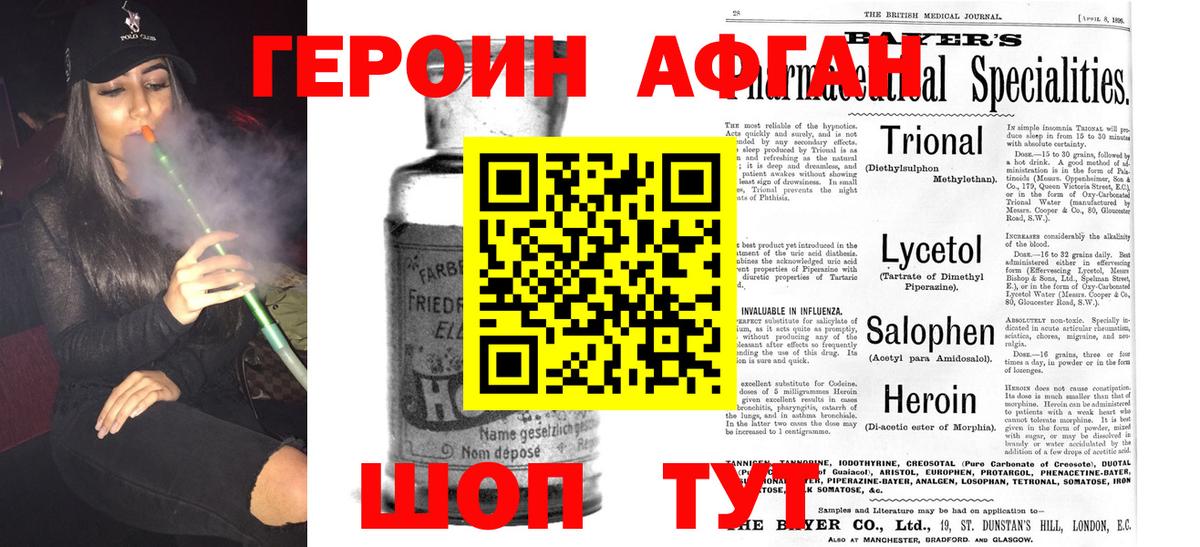 Моздок  Бошки Шишки  Cocaine  Вход с VPN  Мефедрон кристаллы  Лсд 25 