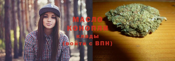 кокаин VHQ Арсеньев