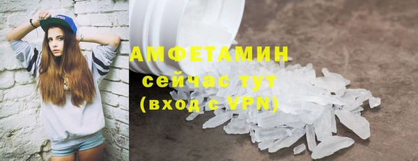 кокаин VHQ Арсеньев