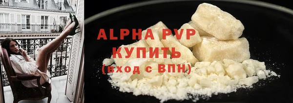 кокаин VHQ Арсеньев
