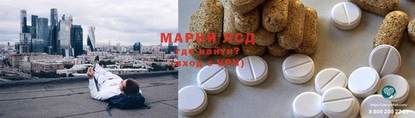 марки lsd Аркадак