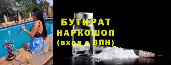 кокаин VHQ Арсеньев
