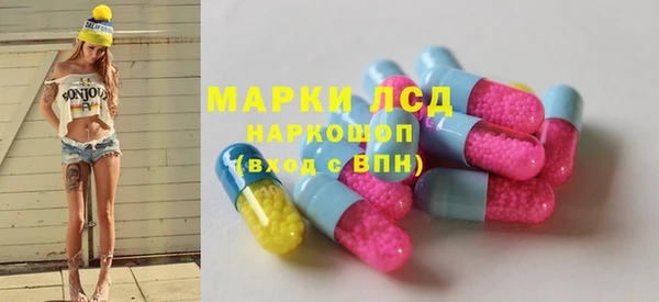 марки lsd Аркадак