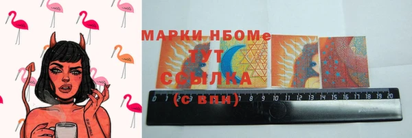 кокаин VHQ Арсеньев