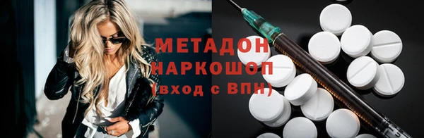ALPHA PVP Армянск