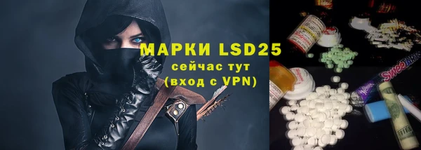 кокаин VHQ Арсеньев