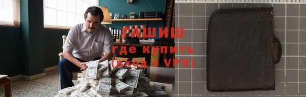 кокаин VHQ Арсеньев