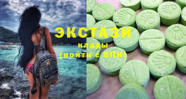 марки lsd Аркадак