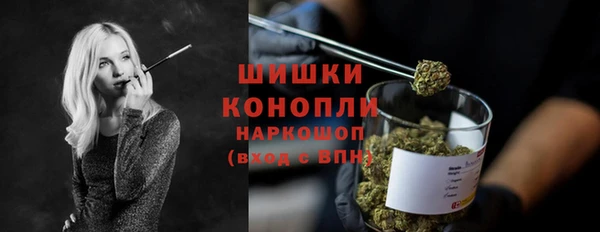 ALPHA PVP Армянск