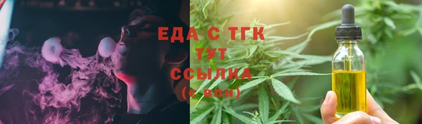 ALPHA PVP Армянск