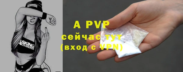 ALPHA PVP Армянск