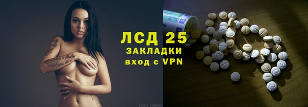 ALPHA PVP Армянск