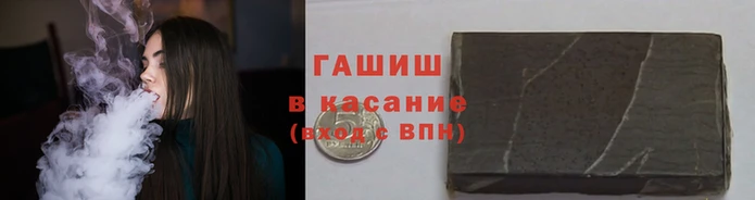ALPHA PVP Армянск