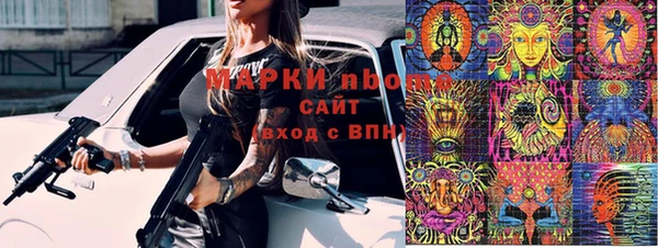 марки lsd Аркадак
