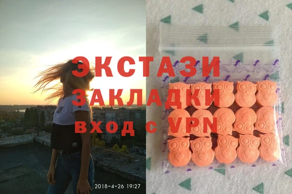 ALPHA PVP Армянск