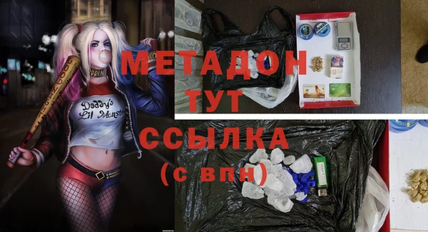 марки lsd Аркадак