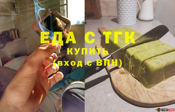ALPHA PVP Армянск