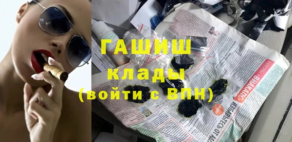 кокаин VHQ Арсеньев