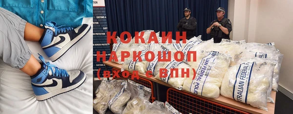 кокаин VHQ Арсеньев