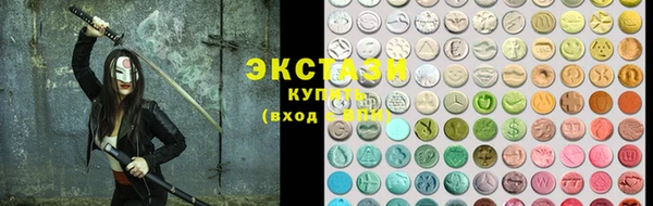 гашишное масло Козельск