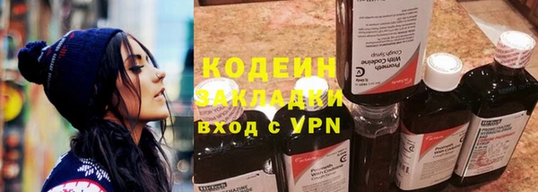 марки lsd Аркадак