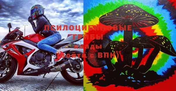 кокаин VHQ Арсеньев