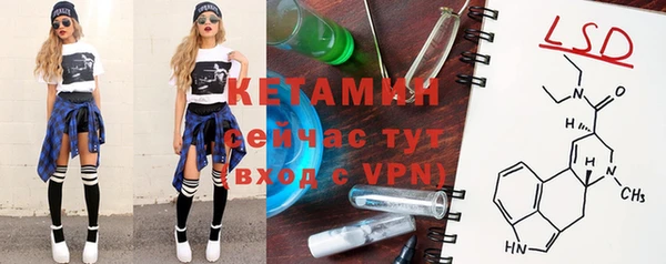 ALPHA PVP Армянск