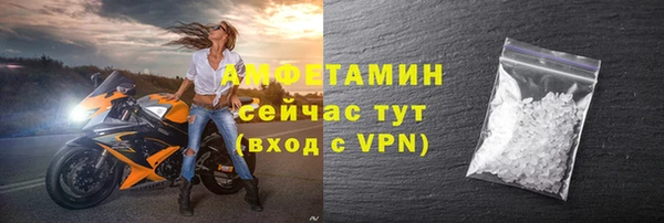 ALPHA PVP Армянск