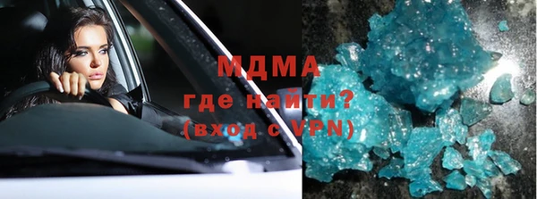 кокаин VHQ Арсеньев