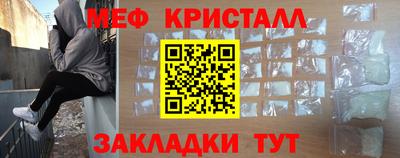 сатива Волжский