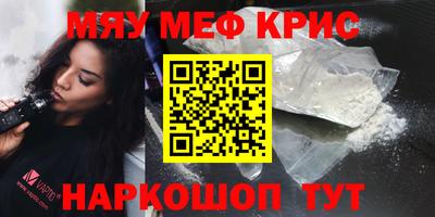 скорость mdpv Майкоп
