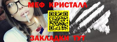 сатива Волжский