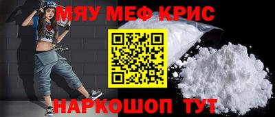 сатива Волжский