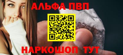 прущие грибы Волжск