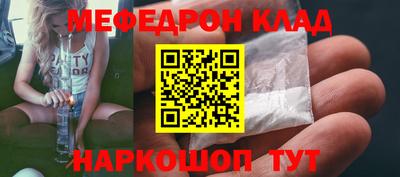 прущие грибы Волжск