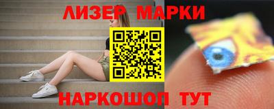 соль ск Волгодонск