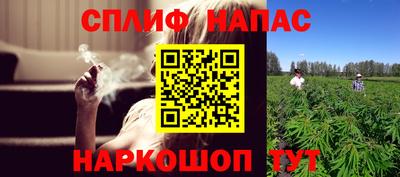 соль ск Волгодонск