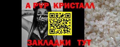 герыч Магадан