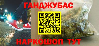 соль ск Волгодонск