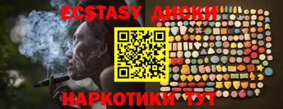 прущие грибы Волжск